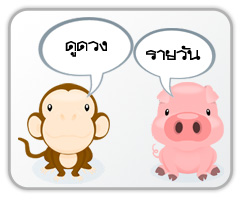 �ٴǧ ����ѹ