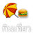 �Թ�����